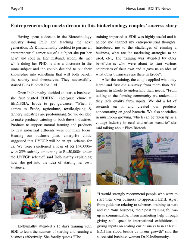 MSME Award
