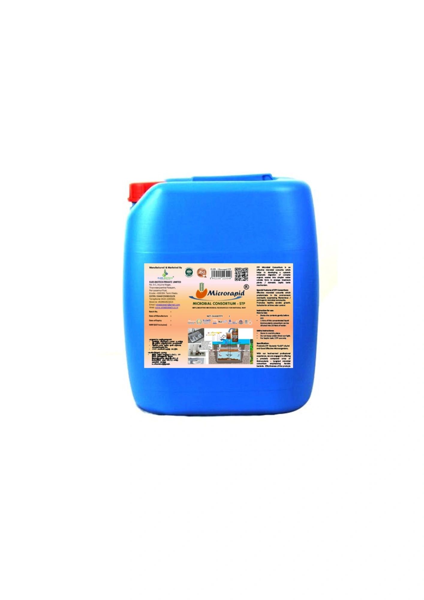 EBPL Product Brochure